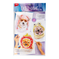 Рн-044 Скетчинг акварелью Модные пёсики купить оптом и в розницу Рн-044 Скетчинг акварелью Модные пёсики купить оптом и в розницу на базе игрушек